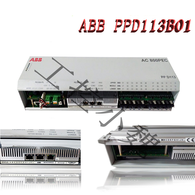 ABB中央处理器PPD512A10-150000
