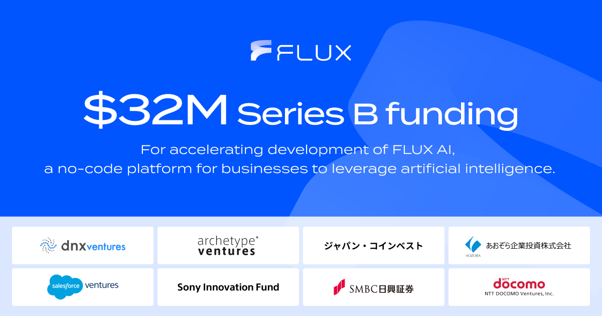 日本初创企业FLUX为无代码AI平台完成3200万美元B轮融资