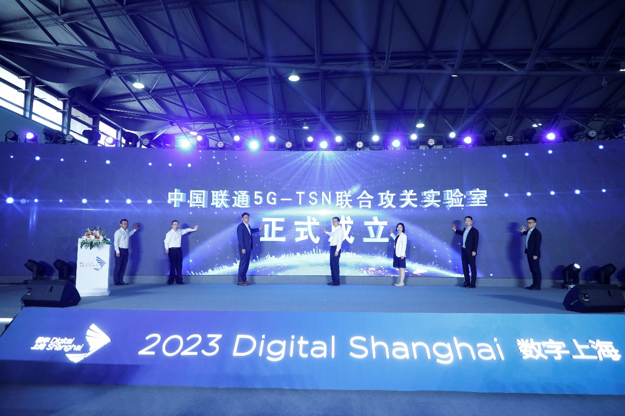 中国联通成立5G-TSN联合攻关实验室并发布业界首个5G-TSN系列创新成果
