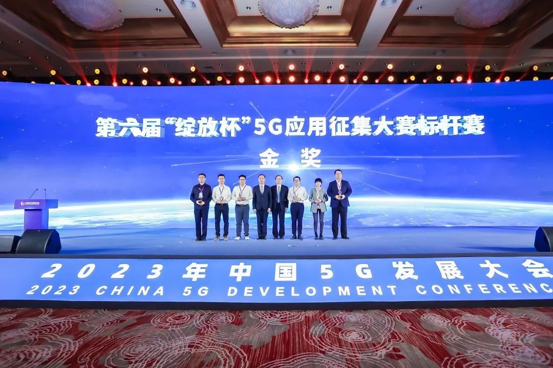 5G+工控新实践 施耐德电气携上海联通获第六届“绽放杯”标杆赛金奖