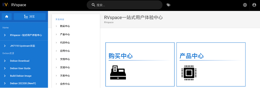 赛昉专访：RISC-V上量第一枪！瞄准工业应用