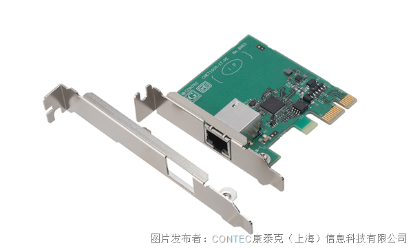 适用于工业用途，可实现长期稳定供应并适应-40～75℃使用环境温度的PCI Express