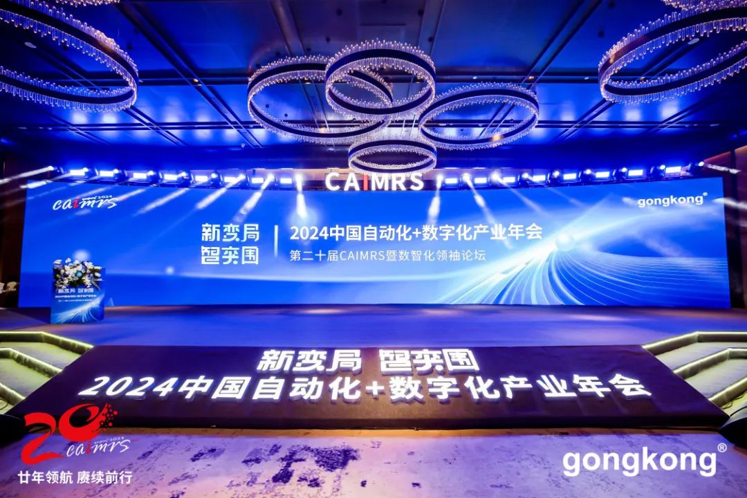 喜讯 | SICK喜获中国自动化+数字化品牌50强和数字化创新奖