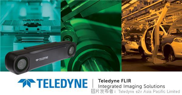 Teledyne FLIR IIS宣布推出一款用于高精度机器人应用的新型立体视觉产品