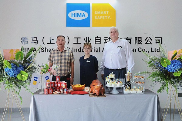 HIMA中国湛江服务中心正式成立