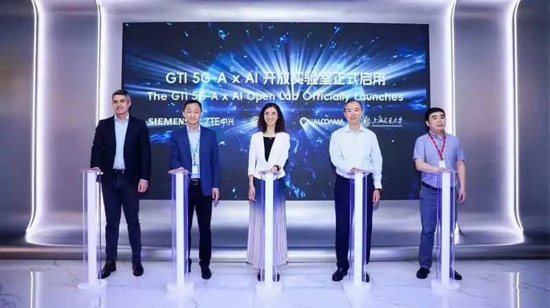 西门子助力中兴通讯正式启用GTI 5G-A x AI开放实验室